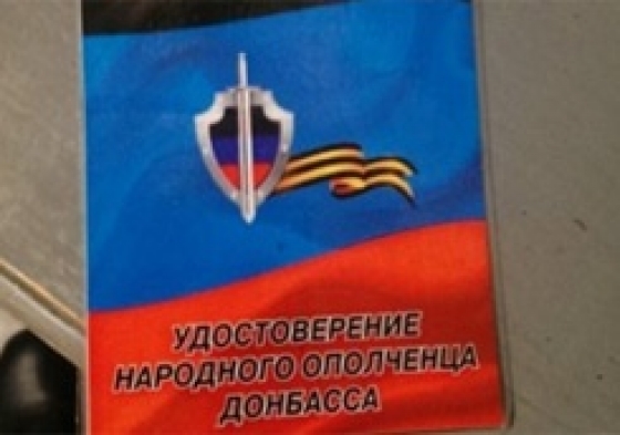 Бойцы роты «Харьков-2» задержали в Славянске диверсанта