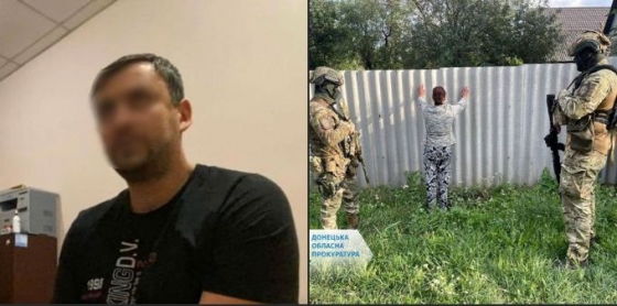Повідомляли координати розташування блокпостів ЗСУ поблизу Краматорська та Бахмута – засуджено двох мешканців Донеччини