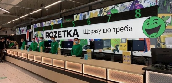 Rozetka планирует приобрести банк в Украине – Forbes