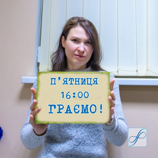 Краматорців запрошують сьогодні пограти в ігри у просторі БезМеж