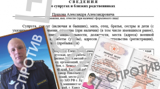 ССО отримали дані про &quot;бучанських катів&quot; - уссурійську десантно-штурмову бригаду