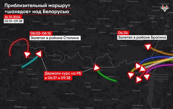 Вночі до 10 &quot;Шахедів&quot; РФ залетіли на територію Білорусі, - &quot;Гаюн&quot;