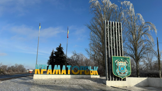 У Краматорській міській раді створили нове управління, яке буде займатись військовим обліком