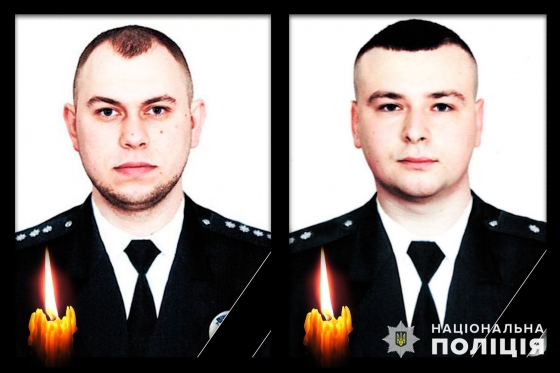 На Донеччині трагічно загинули поліцейські
