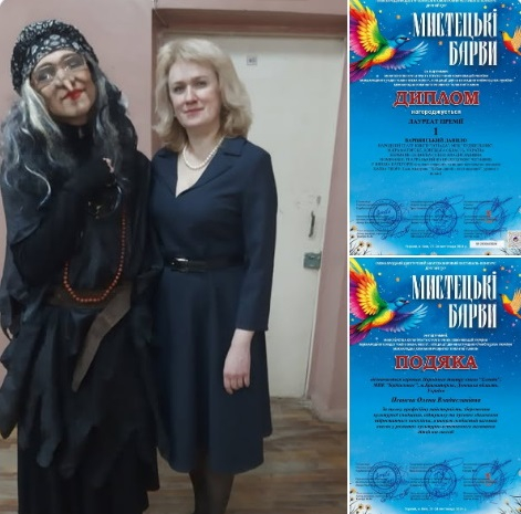 Народний театр книги &quot;Еспада&quot; став переможцем міжнародного фестивалю