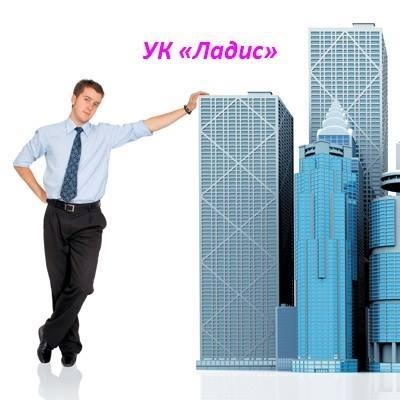 Інформаційне повідомлення ТОВ «Управляюча компанія «ЛАДІС»