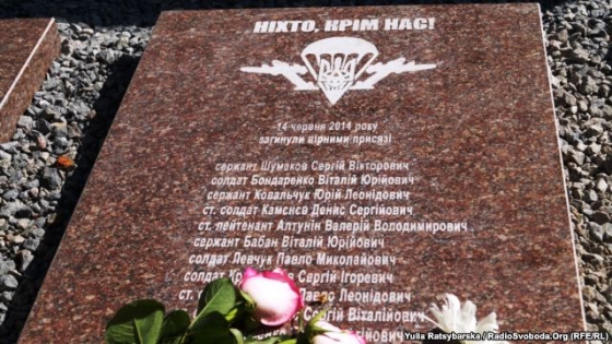 В Днепропетровске открыли мемориал бойцам, погибшим в катастрофе Ил-76