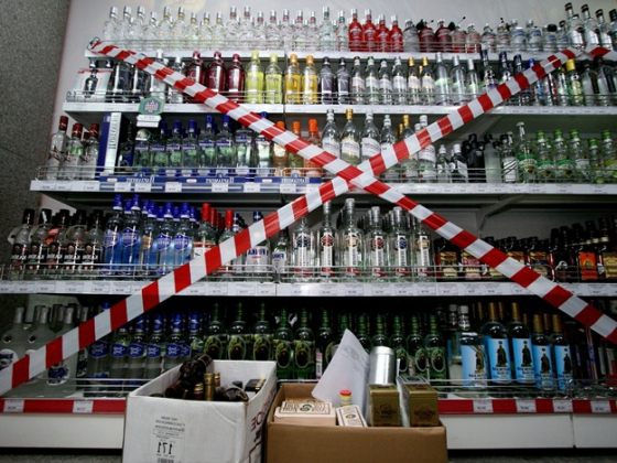 Заборона на продаж алкоголю на Донеччині збережеться до завершення воєнного стану