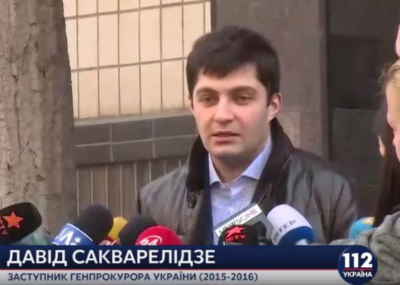 Сакварелидзе прибыл на допрос в ГПУ (видео)