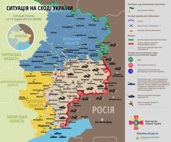 Сутки в АТО - без потерь, боевики ведут провокационные обстрелы