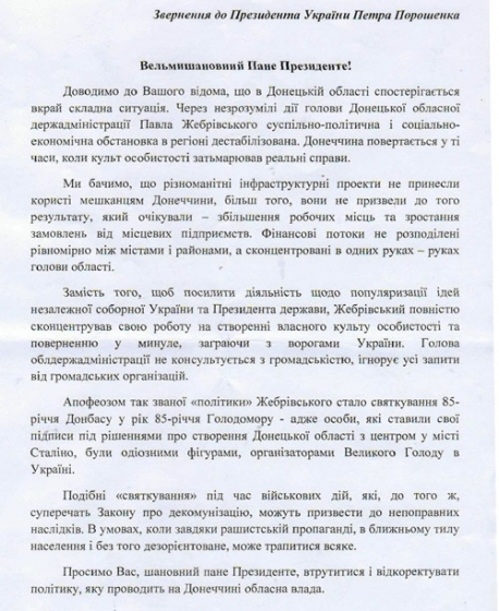 резолюция