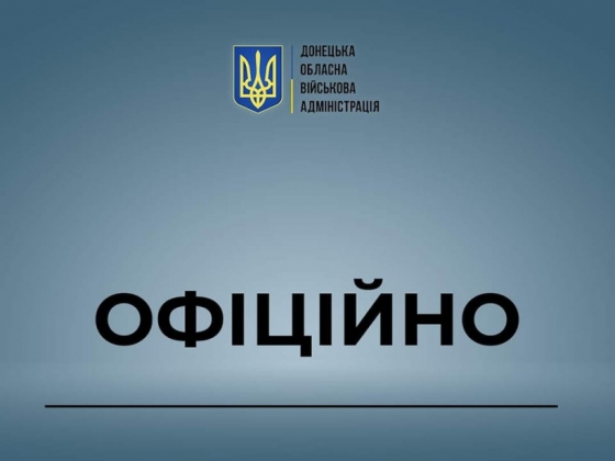 Президент України Володимир Зеленський призначив голів новоутворених військових адміністрацій