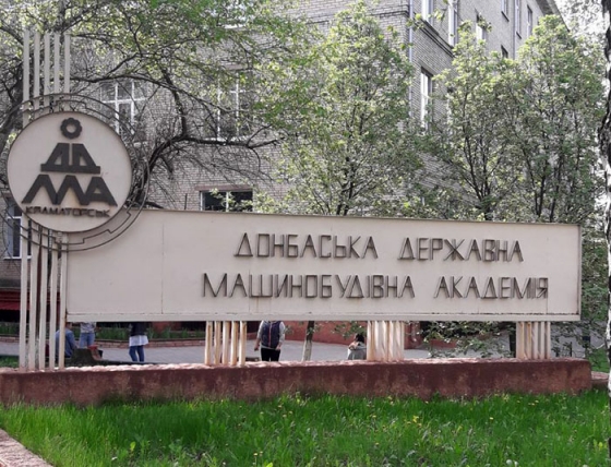 Краматорські вузи у рейтингу українських закладів вищої освіти