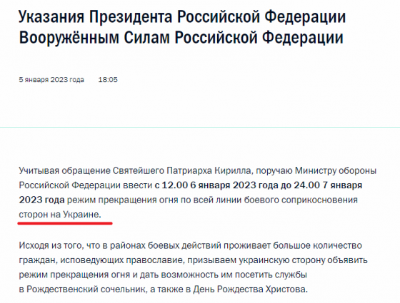 Путін визнав Запорізьку, Херсонську, Донецьку та Луганську області територією України 