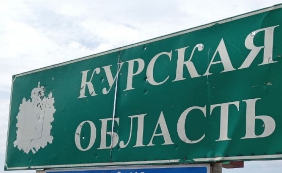 Губернатор Курської області РФ Старовойт повідомив про атаку дронами на регіон: Є прильоти, пошкоджено будинки та ЛЕП, що живить ГЗК