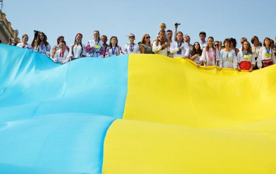 Украина отмечает День Конституции 