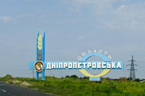Військ РФ немає ані на Дніпропетровщині, ані біля адмінмежі області, - ОСУВ &quot;Хортиця&quot;