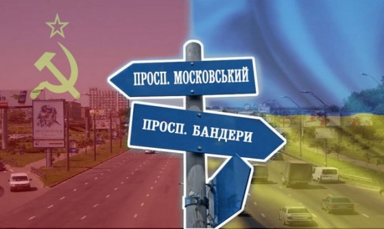 Краматорська міська рада проігнорувала запит на інформацію щодо ходу перейменування вулиць міста
