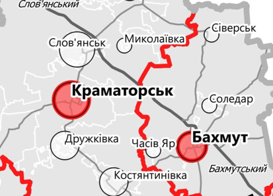 Сьогодні Краматорському району виповнюється 4 роки