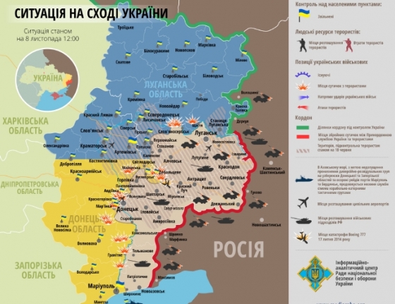 Обстановка в зоне АТО обострилась: карта