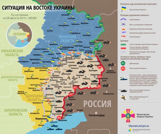 В зоне АТО за сутки ранены 5 украинских военных, погибших нет, - АПУ