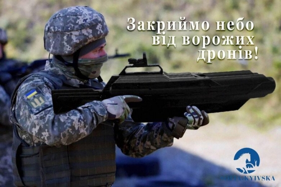 &quot;Залізний&quot; купол проти ворожих дронів. В Україні з’явиться 1000 протидронних гармат 