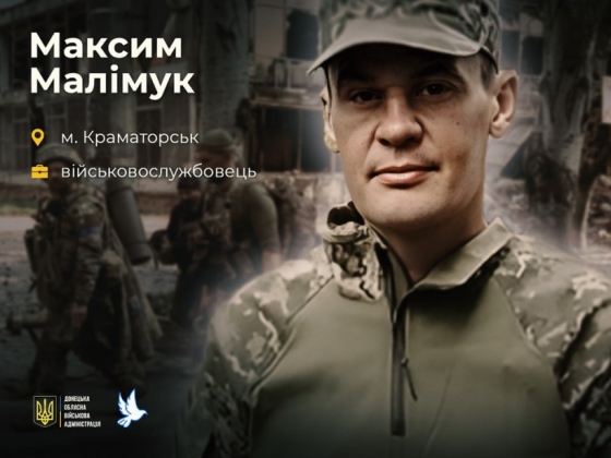 Загальнонаціональна хвилина мовчання