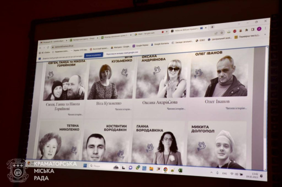 Платформа пам’яті «Небесне військо Краматорська» — памʼятаємо кожного та кожну