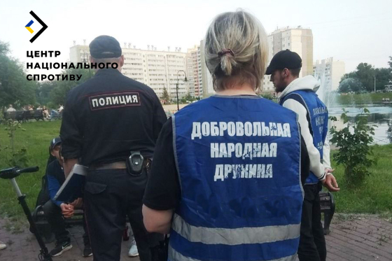 Місцеве населення на ТОТ змушують вступати в &quot;народні дружини&quot;, - Центр нацспротиву