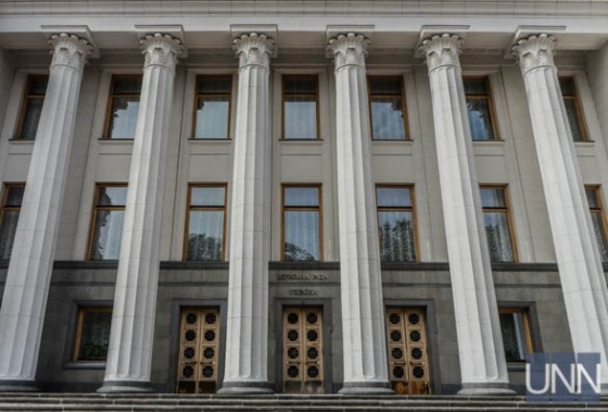Рада запретила деятельность пророссийских партий