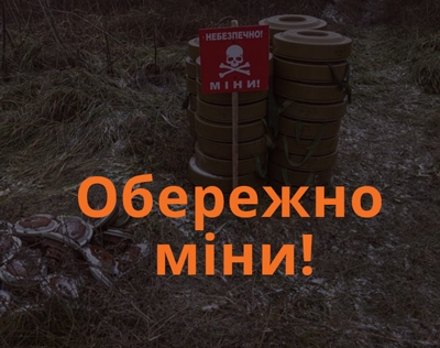 У Краматорському районі водій вантажівки наїхав на невідомий вибухонебезпечний предмет