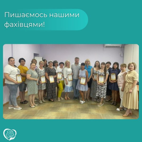 У Краматорську медпрацівників вітали з професійним святом