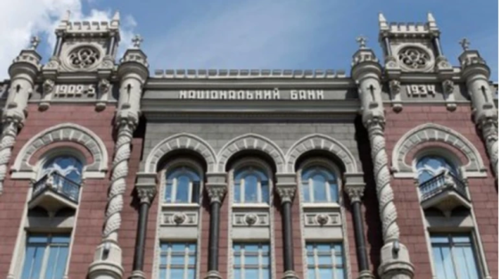 Українські банки знизили депозитні ставки для населення