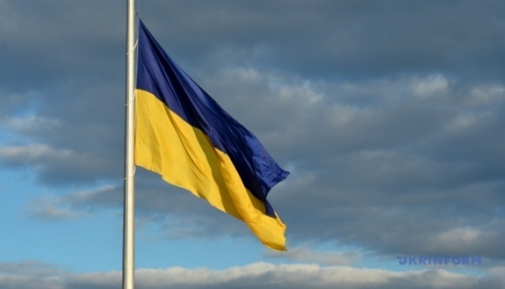 У Балаклії урочисто підняли український прапор