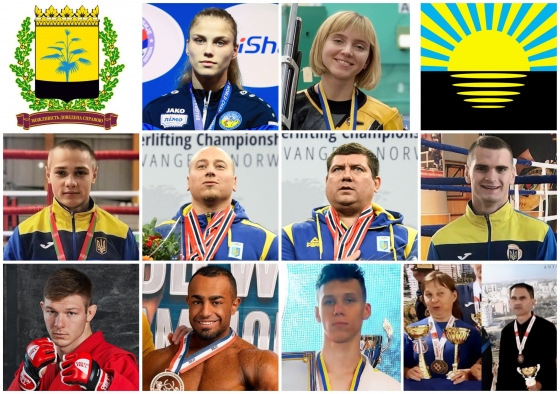 Жители Донецкой области могут выбрать лучшего спортсмена ноября