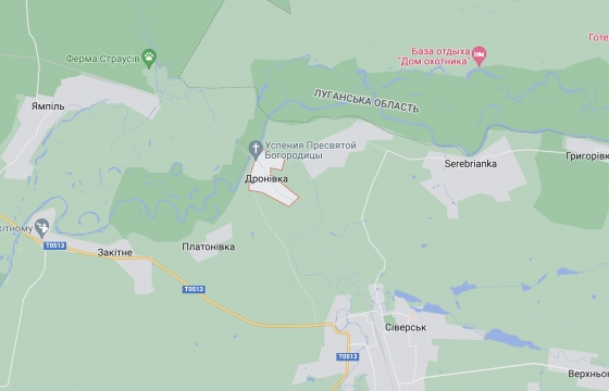 На границе Донецкой и Луганской областей взорвали железнодорожный мост 