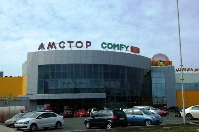 У донецкого «Амстора» поменялся хозяин - теперь это российская сеть «Мультиторг»?