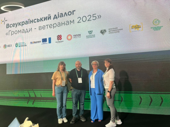 Представники Донеччини долучились до Всеукраїнського діалогу «Громади - ветеранам 2025»