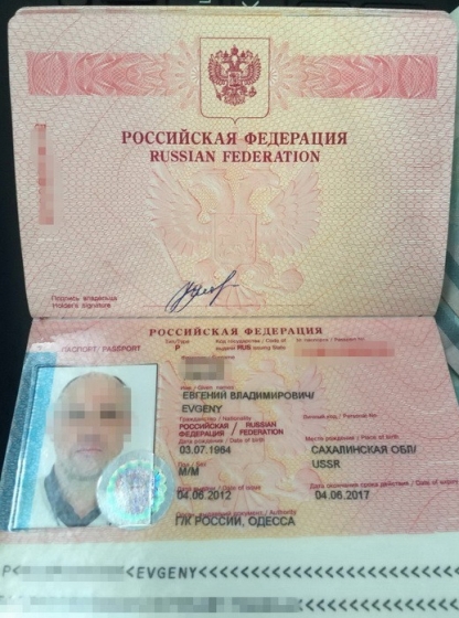 В Одессе задержали россиянина: вывел на счета компаний РФ $16 миллионов