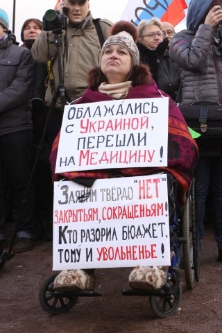 В Москве шествие против сокращения больниц: «Главный враг сидит в Кремле»