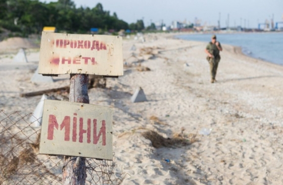 В Мариуполе взрослый и ребенок подоорвались на &quot;разминированном&quot; пляже 