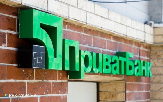 Суд поставив крапку в намаганнях Коломойського повернути ПриватБанк