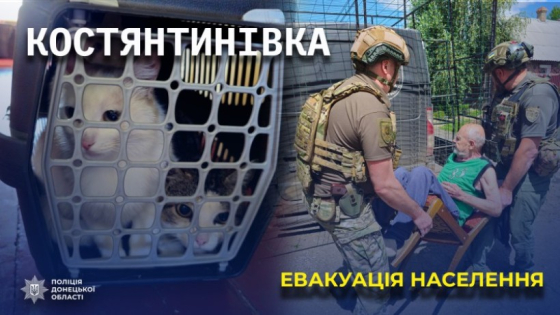 За червень поліцейські спільно з волонтерами евакуювали з Костянтинівки 196 людей, з них 13 дітей