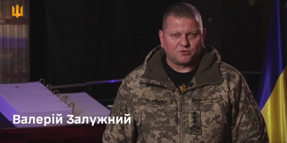 Залужний привітав воїнів із Днем ЗСУ: &quot;Зі мною пліч-о-пліч найкращі - міцніші за сталь, запекліші за вогонь&quot;
