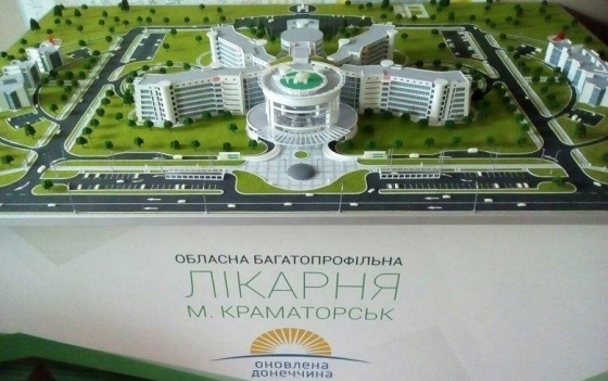В Краматорске на Лазурном построят областную многопрофильную клиническую больницу 