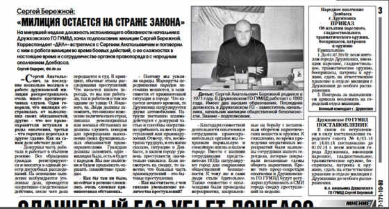 архиву издания 