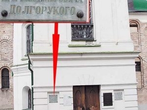 Геращенко троллит Москву: в ответ на &quot;незаконную&quot; передачу Крыма поднимем хроники Нестора-летописца