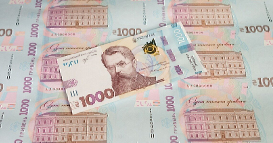 В Україні затвердили Національну стратегію розвитку фінансової грамотності до 2030 року. Що вона передбачає