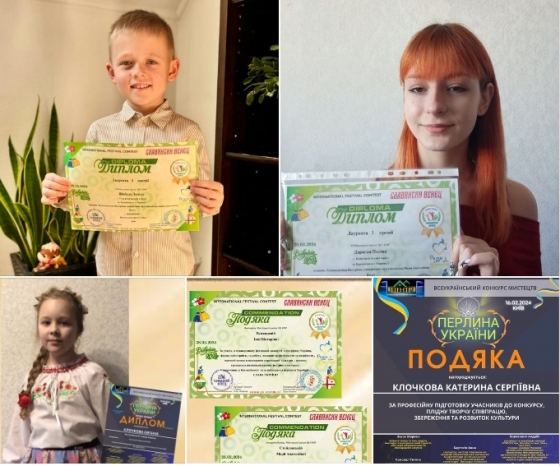 Юні вокалісти Мистецької школи №3 Краматорська здобули нові перемоги!