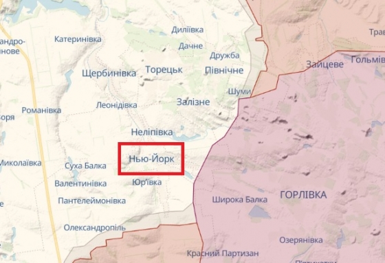Росіяни обстріляли Нью-Йорк у Донецькій області: постраждала дитина